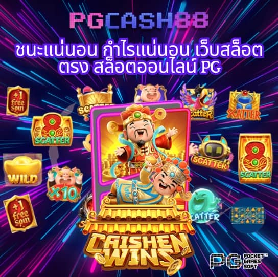 ยืนยัน ตัว ตน รับ เครดิต ฟรี 100